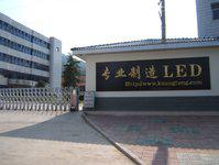 湖北匡通电子的核心优势 湖北匡通电子的核心优势
